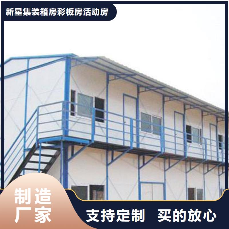 鄂尔多斯市临建折叠集装箱房