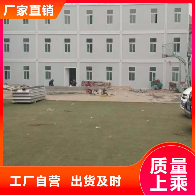 康巴什彩钢临建房工地