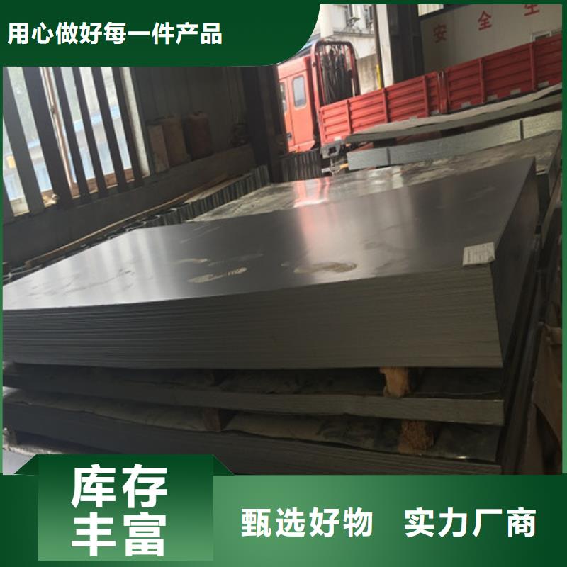 周边[新弘扬]钢板NM400钢板打造行业品质