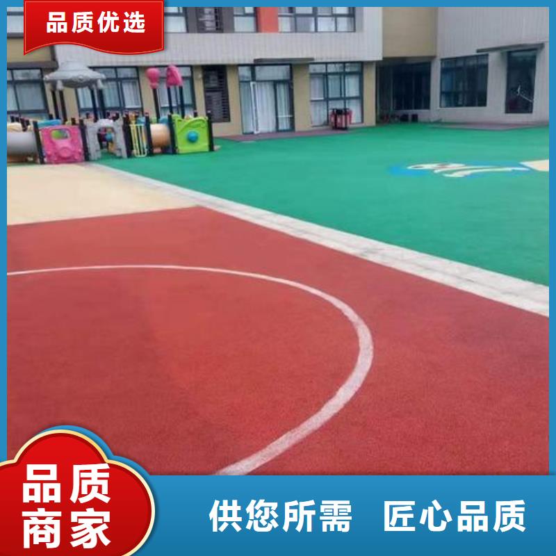 塑胶跑道环氧地坪厂家直销省心省钱