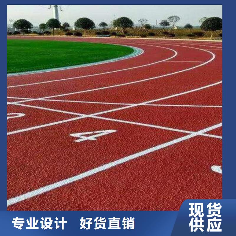 【塑胶跑道】塑胶跑道厂家细节决定成败