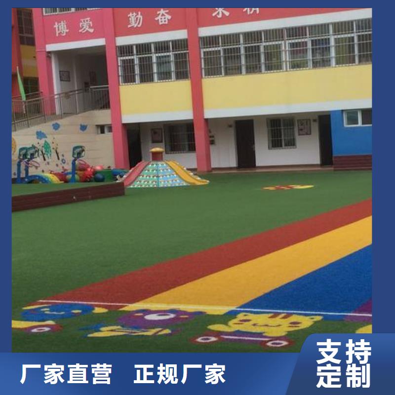 学校塑胶跑道PVC地板球场厂家-好产品用质量说话