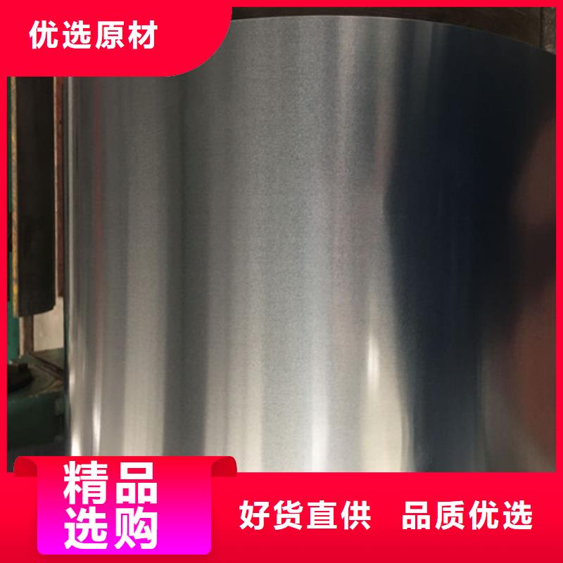 购买(增尧)供应冷轧碳钢SPC270E的公司