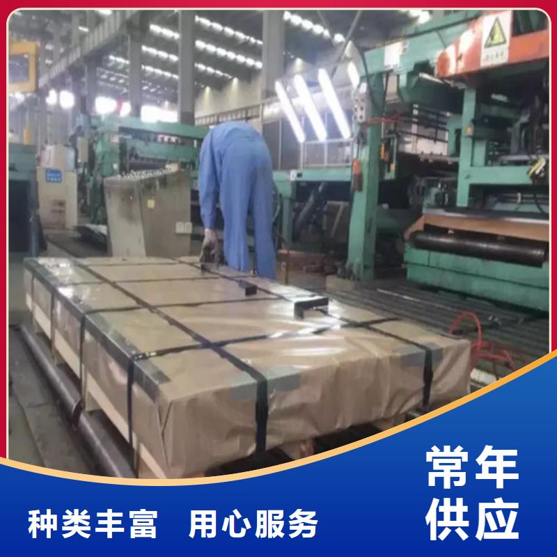 可接急单《增尧》HC780/980CP宝钢冷轧钢带直销厂家