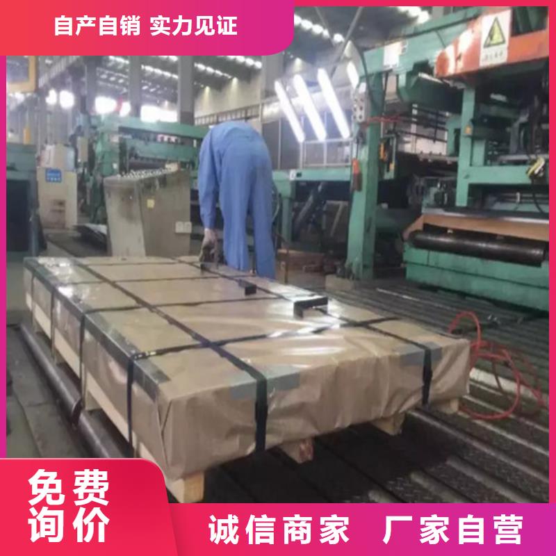 实力厂商[增尧]酸洗板S700MC生产商_增尧实业有限公司