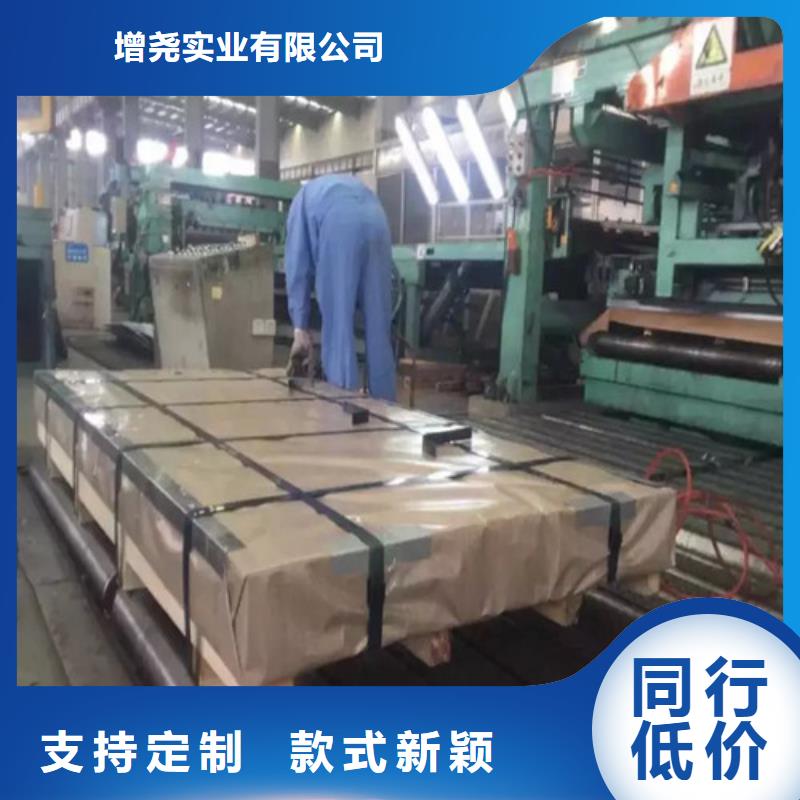 购买(增尧)卖STC360R搪瓷板的生产厂家