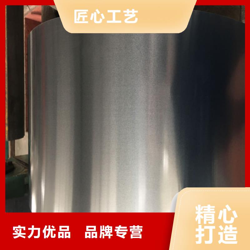 临海销售专业销售宝钢总厂S420MC热轧板-保质