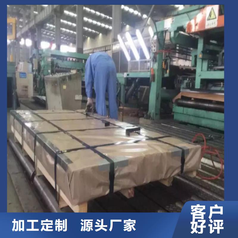 工厂直销(增尧)重信誉汽车结构钢SPH270F生产厂家