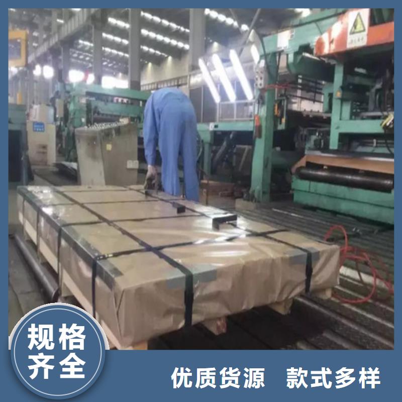 真材实料加工定制(增尧)汽车结构钢QSTE420TM生产商_增尧实业有限公司