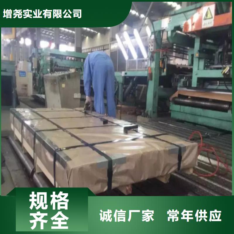 临海销售专业销售宝钢总厂S420MC热轧板-保质