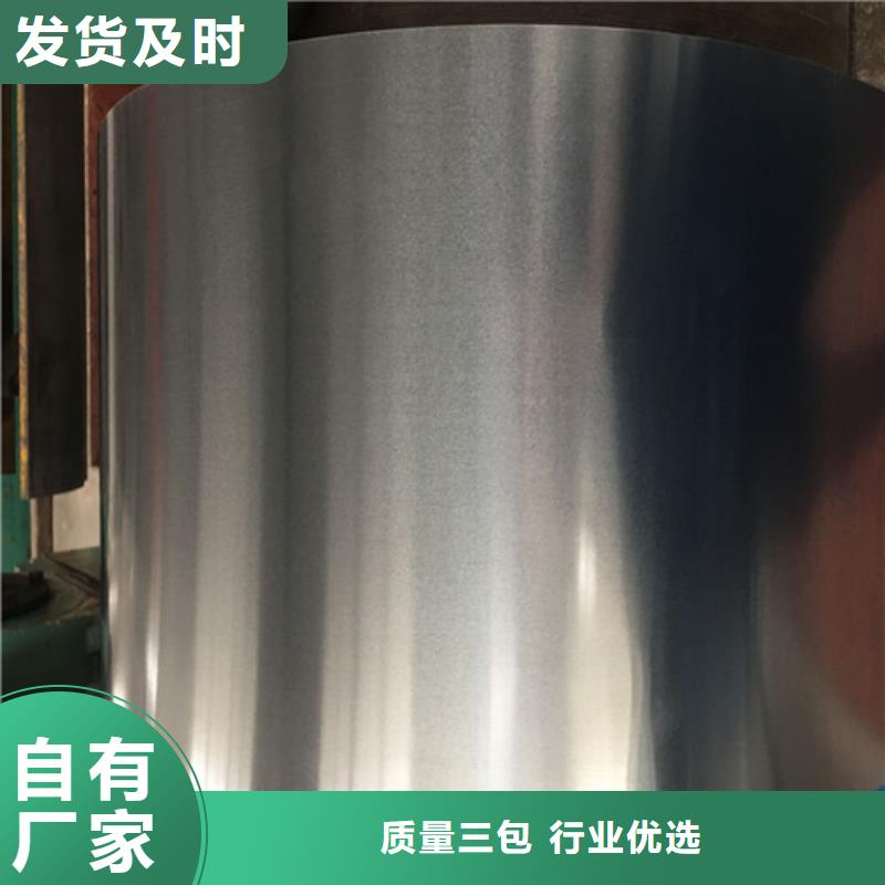【三门】询价生产镀铝镁锌卷DC51D+XM275的销售厂家