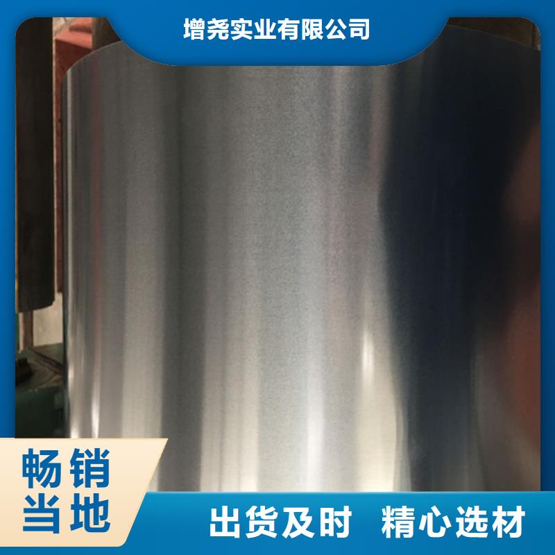 批发《增尧》注重镀铝镁锌板DC53D+ZM质量的生产厂家