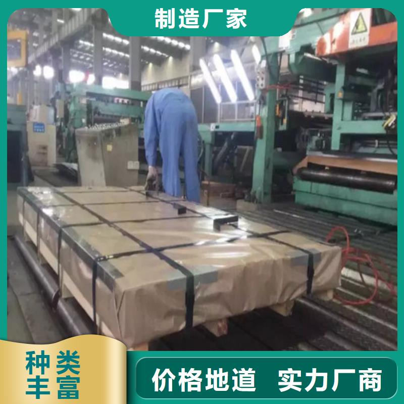 批发《增尧》注重镀铝镁锌板DC53D+ZM质量的生产厂家
