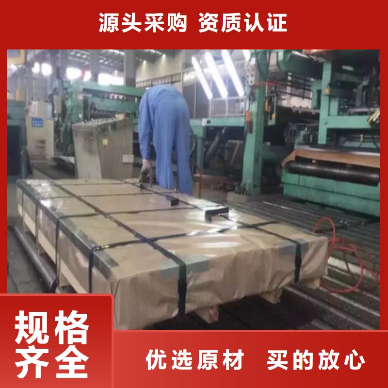 《椒江》品质镀锌钢带HC650/980DPD+Z实力厂家生产