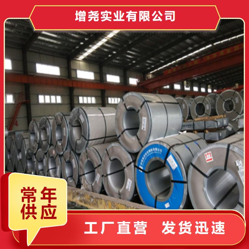 本土(增尧)性价比高的锌铁合金钢带HC800LAD+ZF生产厂家