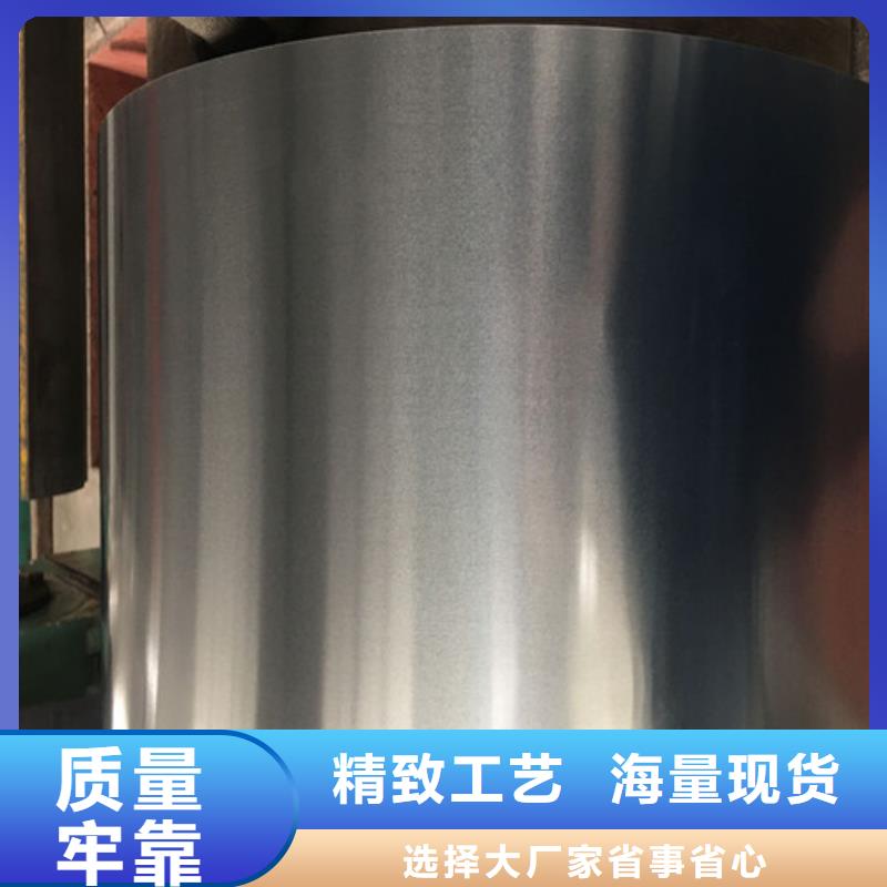 咨询(增尧)优质热轧酸洗带钢SP253-590PQ的批发商