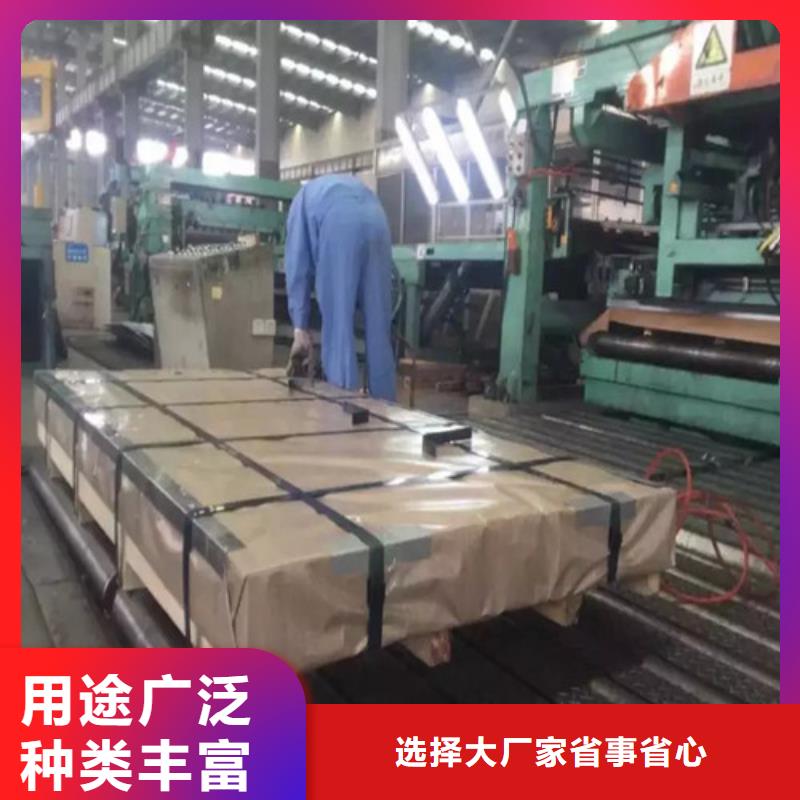 定制《增尧》生产冲压板SPFH590的供货商