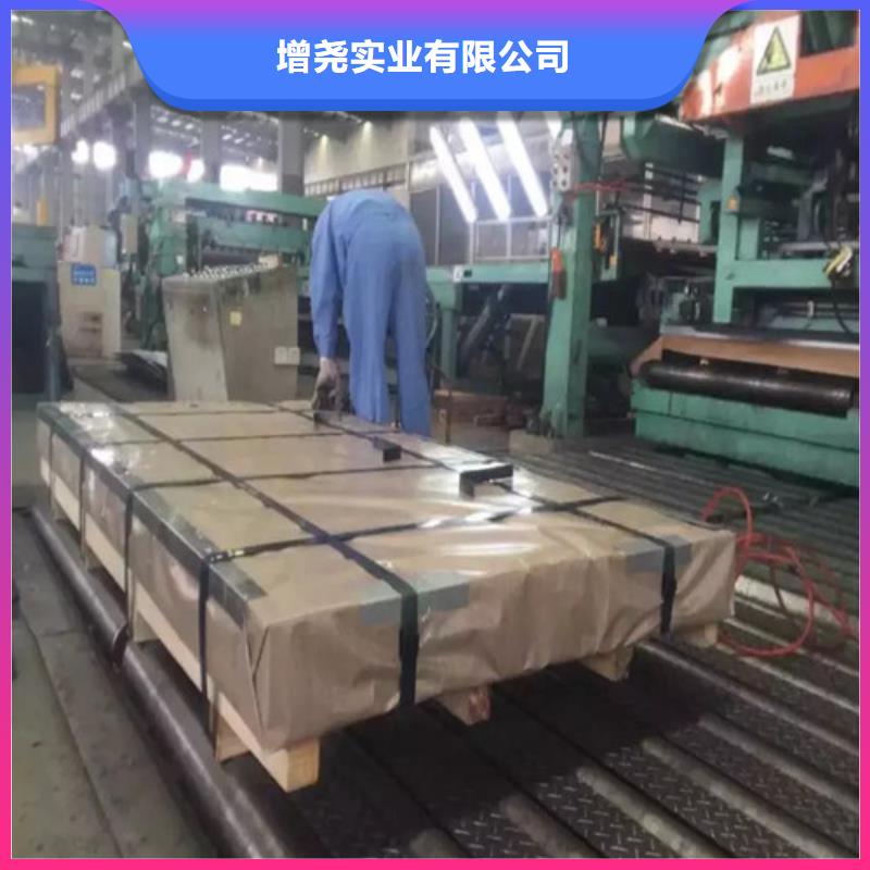 附近[增尧]销售HC340/590DPD+Z汽车钢板的厂家