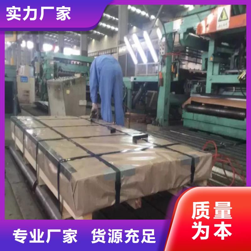 为您精心挑选(增尧)汽车钢板HC340/590DP的厂家-增尧实业有限公司