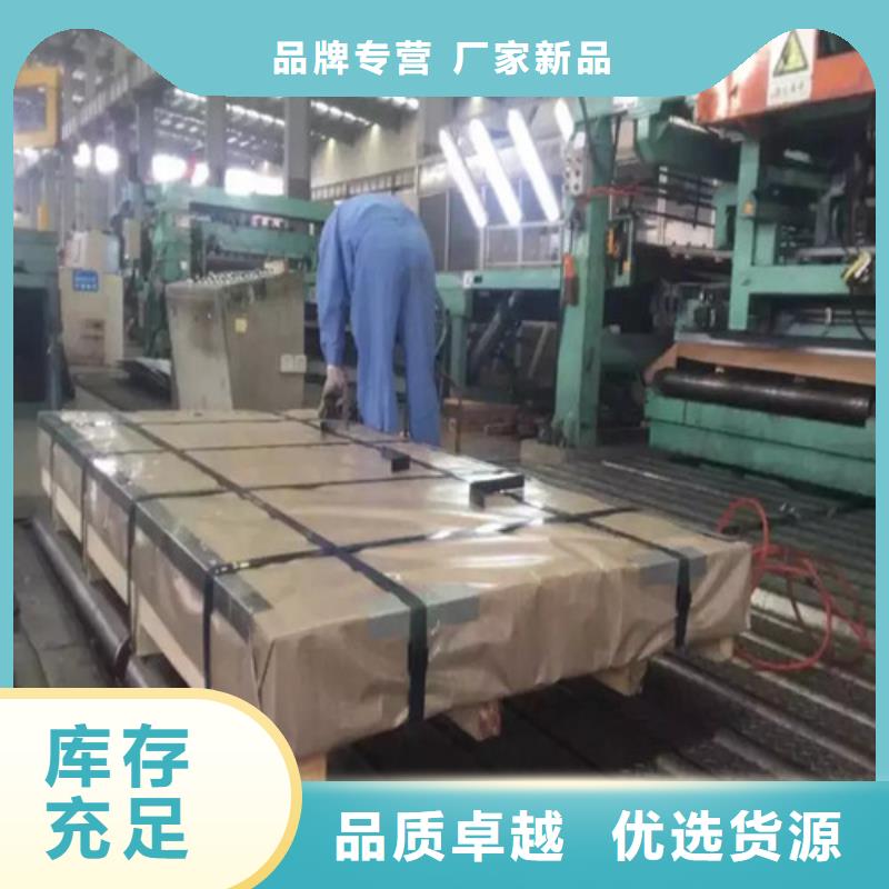 仙居经营宝钢总厂S355MC酸洗板-宝钢总厂S355MC酸洗板质量有保障