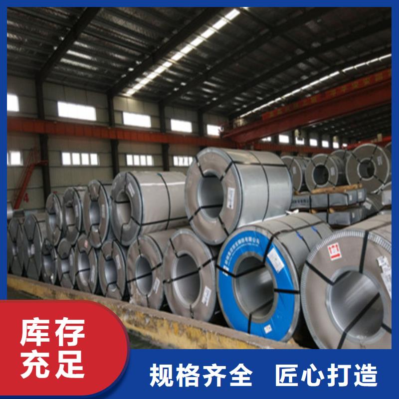 质量可靠的附近【增尧】HC650/980DPD+ZF锌铁合金板厂商
