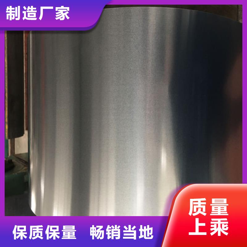 规格全的层层质检【增尧】B35A270-M涂层硅钢卷生产厂家