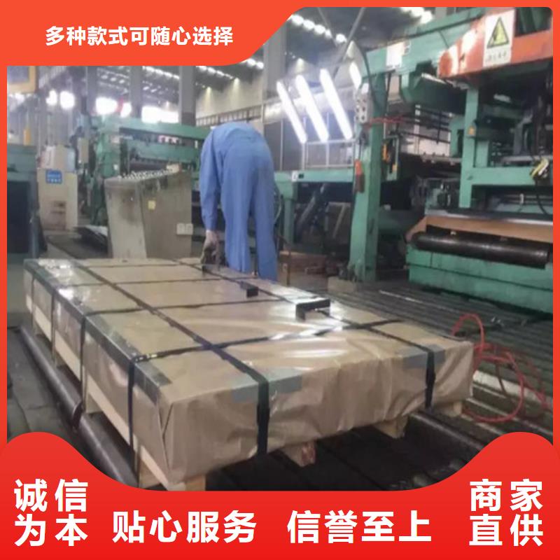 服务周到《增尧》现货供应B50A130冲片钢板_品牌厂家