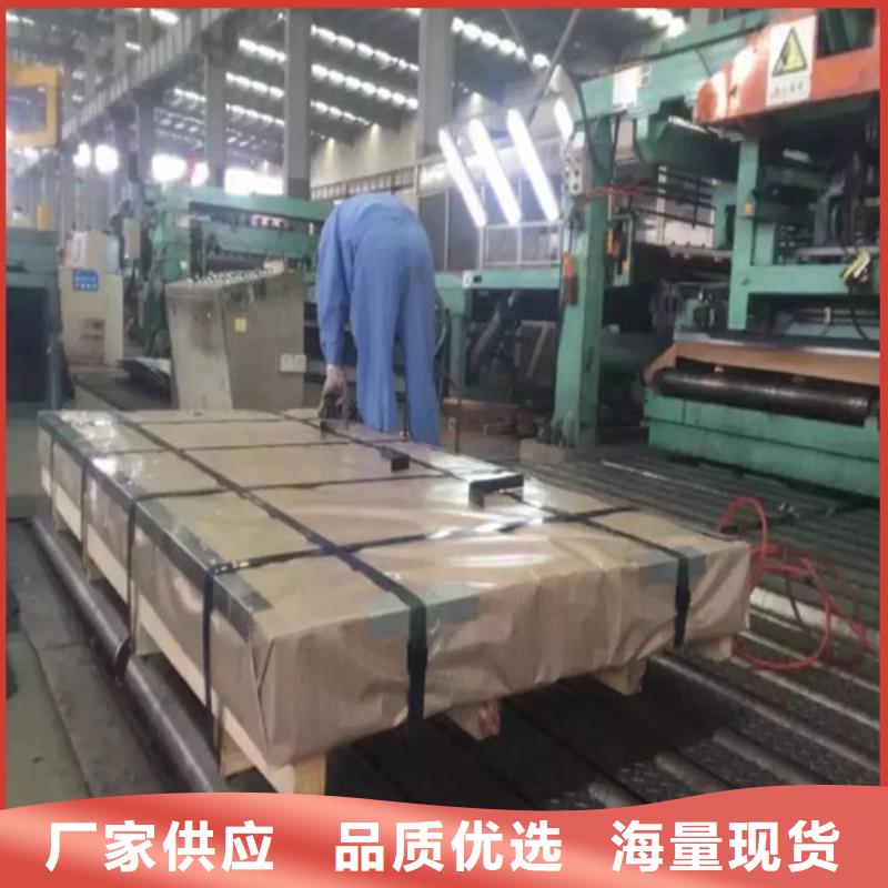 规格全的层层质检【增尧】B35A270-M涂层硅钢卷生产厂家