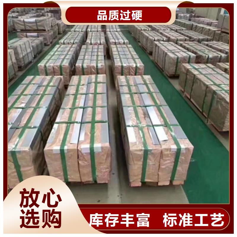 0.65厚度硅钢片65W1000-0.65厚度硅钢片65W1000好评