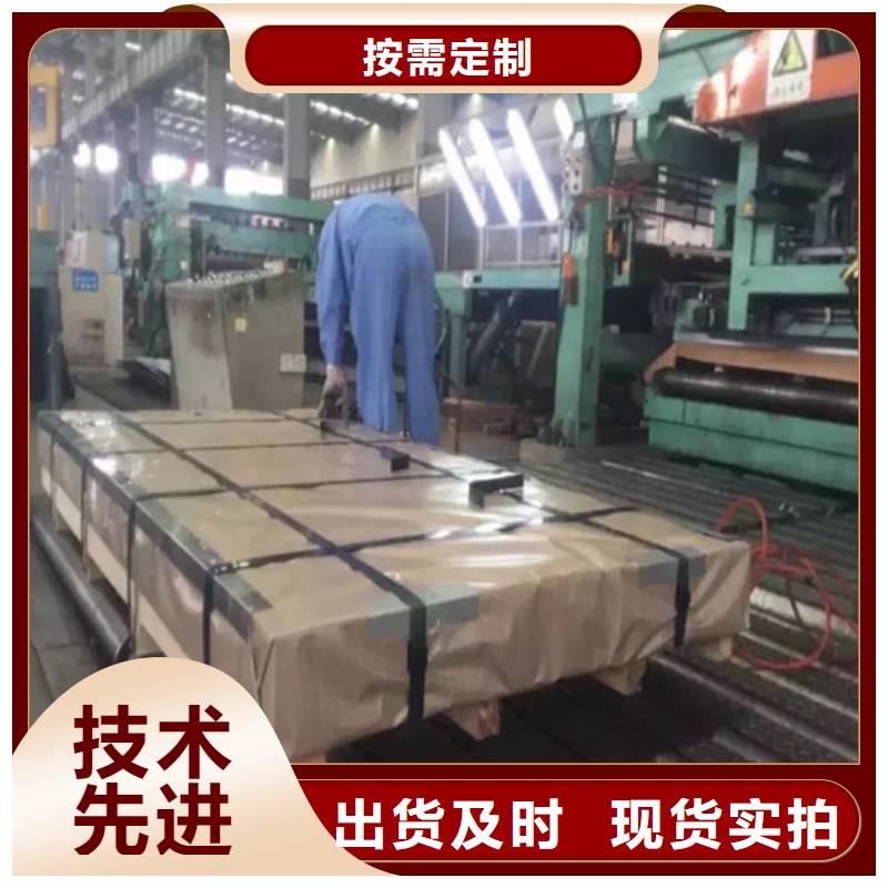 矽钢卷板B50AH470厂家-生产销售一体
