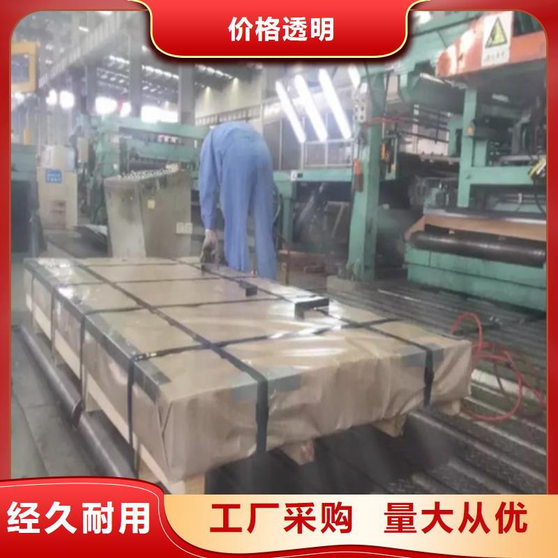 可零售可批发【增尧】定做B25A230-M无取向矽钢板的生产厂家