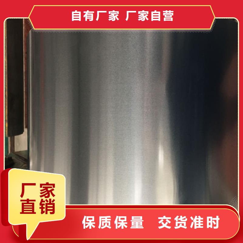 品质保证(增尧)正规电工钢B50AH600厂家