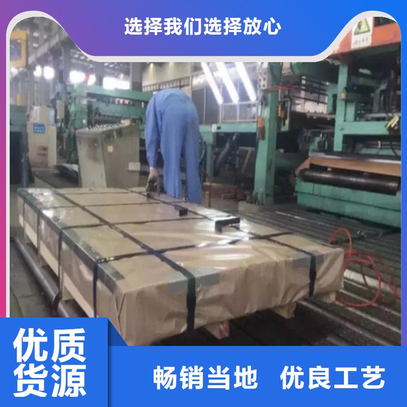 客户信赖的厂家<增尧>K涂层B35A270电工钢卷全国发货