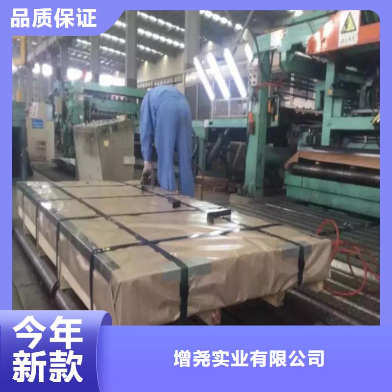 品质保证(增尧)性价比高的宝钢电工钢B50A350生产厂家