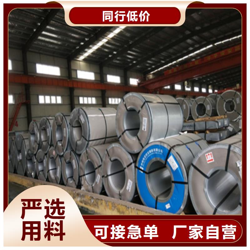 咨询《增尧》高强结构钢SAPH400厂家直销