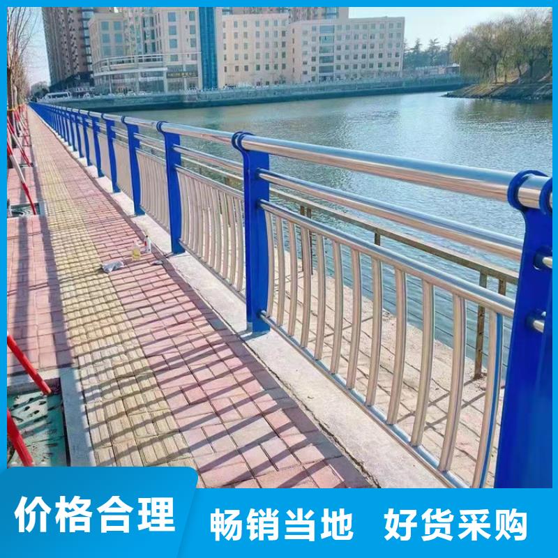 不锈钢桥梁护栏厂家桥不锈钢复合管桥梁护栏诚信企业