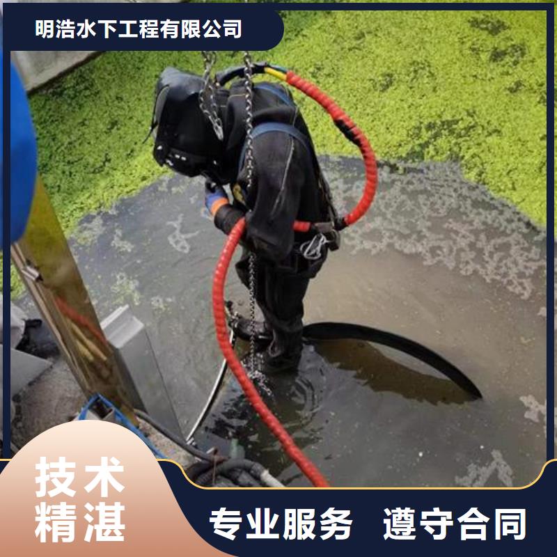 水下管道封堵公司值得信赖