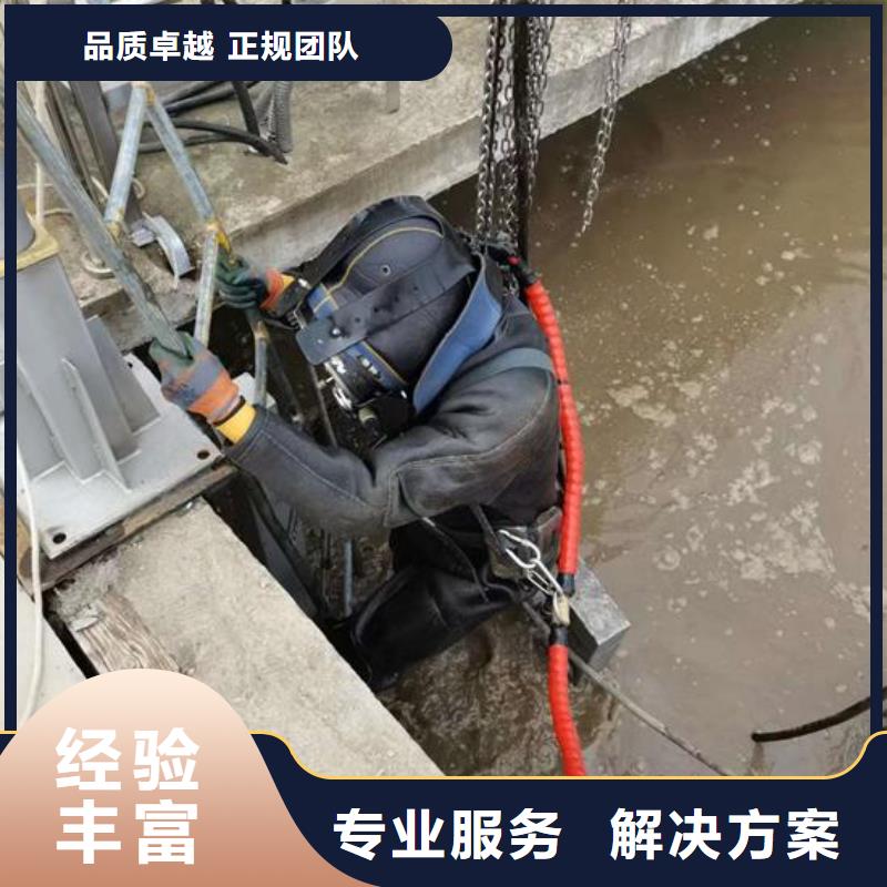 水下切割拆除公司-专业承接水下工程