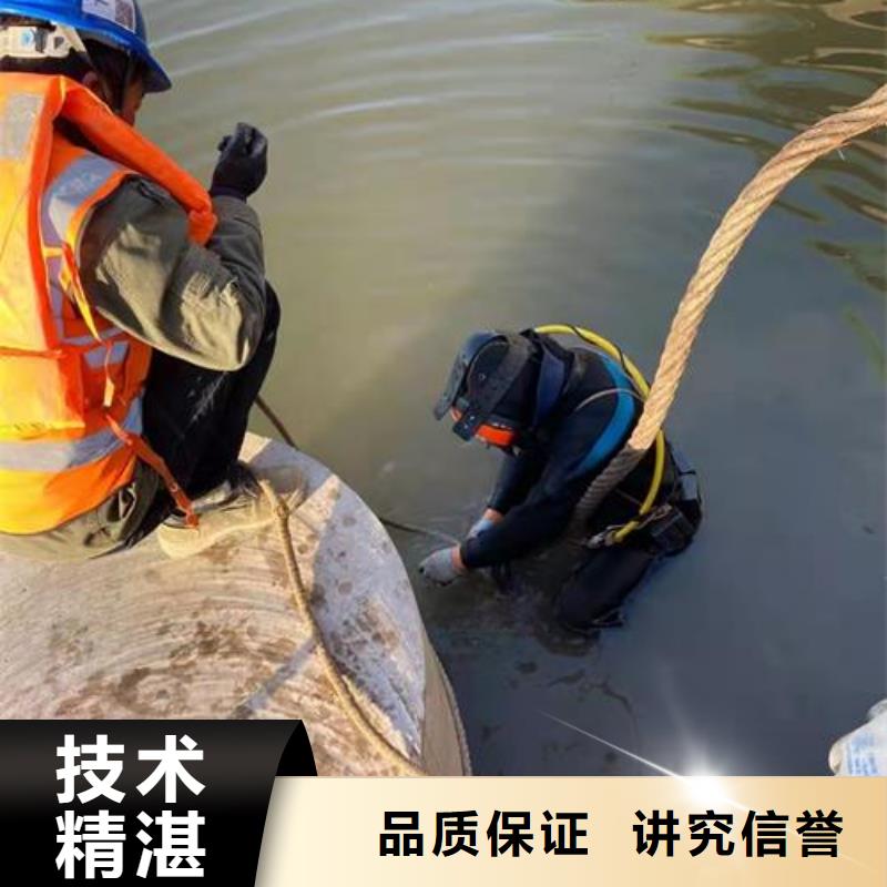 淄博购买市水下切割钢管桩-潜水作业施工队