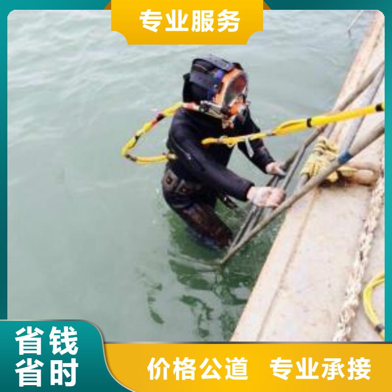 水下探摸公司-承接各种水下工程