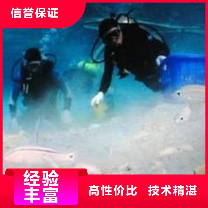 水下打捞公司专业蛙人潜水打捞队