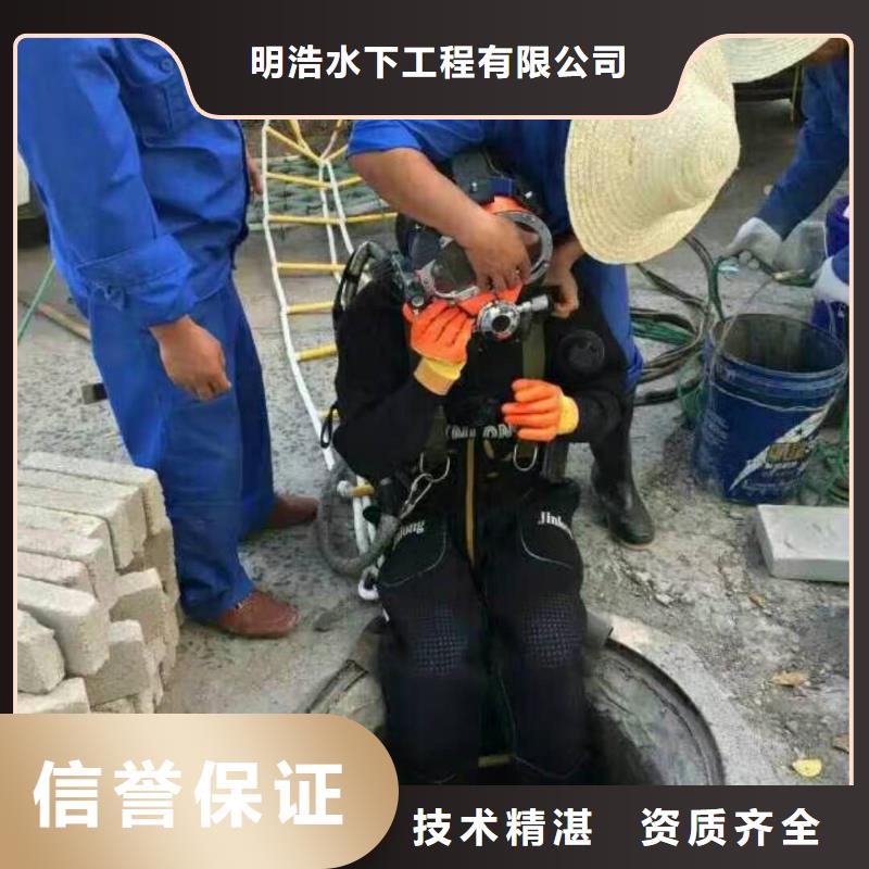 清丰县水下打捞公司专业蛙人潜水打捞队