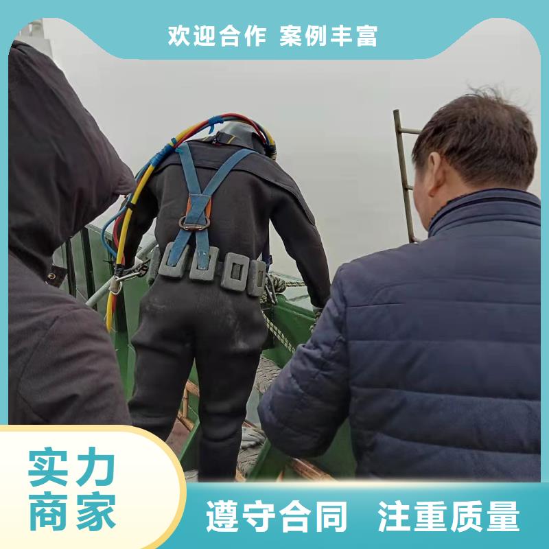 水下施工公司蛙人潜水作业服务