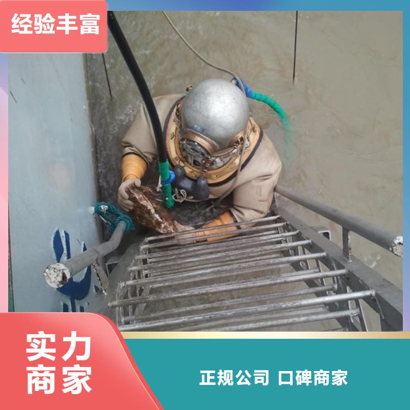 高效【明浩】水下拆除混凝土-潜水员作业单位