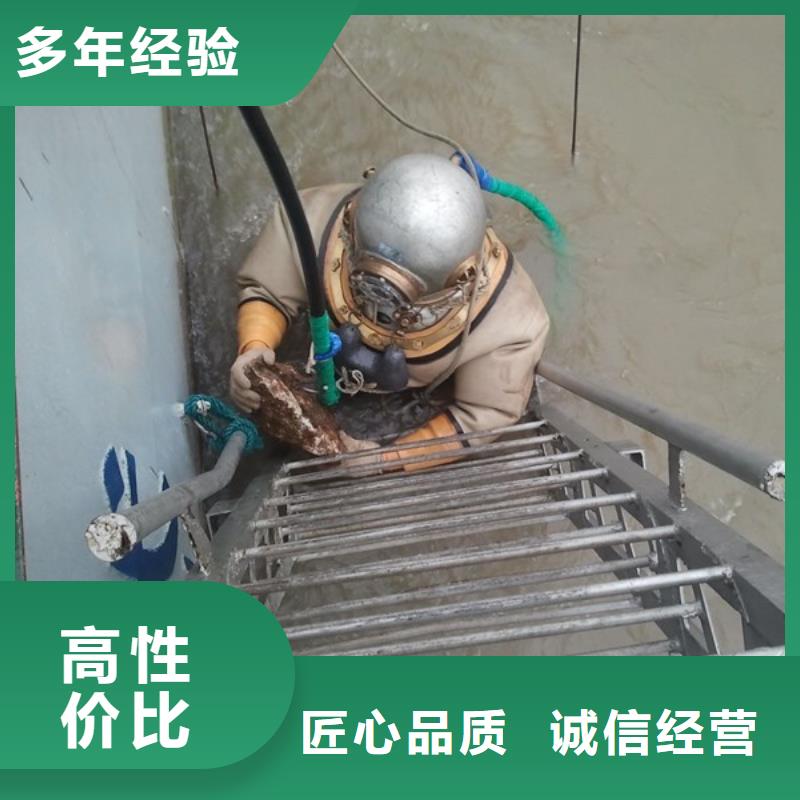 台州周边市水下封堵公司-当地潜水施工队