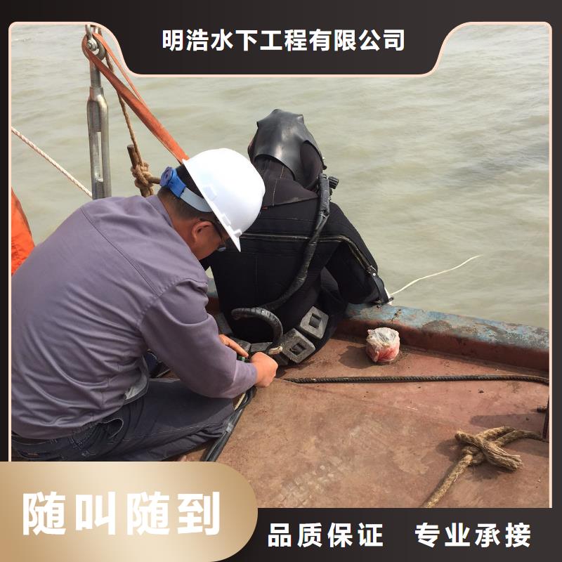订购<明浩>水下录像检查-水下打捞救援服务