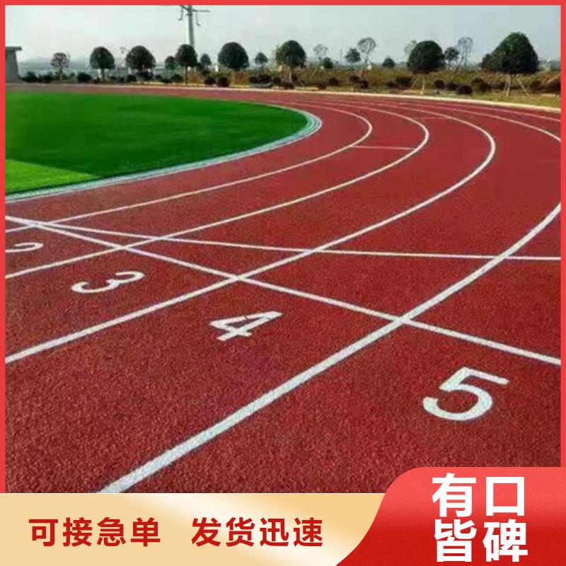 塑胶跑道用心制作