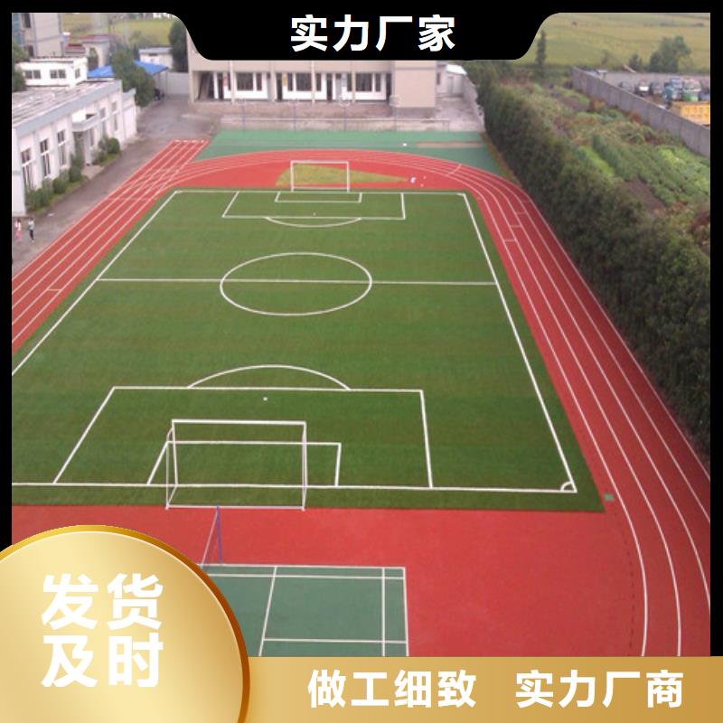 自结纹跑道价格