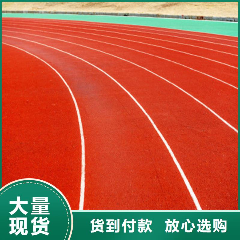 【塑胶跑道_透气型塑胶跑道实力工厂】