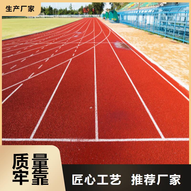 预制型跑道价格